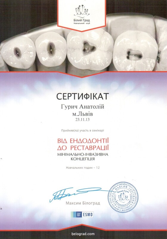 Скан_20241220 (17) (2).jpg